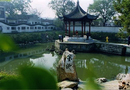 Temple of Lord Mi