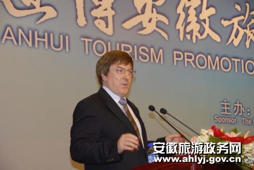 Anhui Tourism Promotion Conference attracts overseas visitors