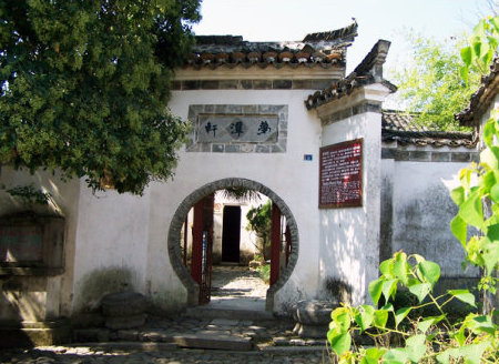 Taohua (Peach Blossom) Pool