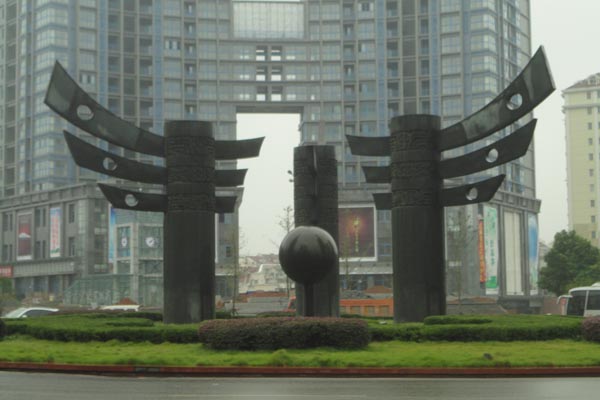 Final Day in China's Bronze Capital