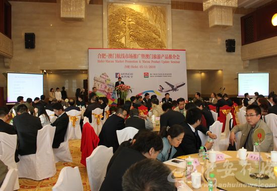Hefei-Macao direct flight to open