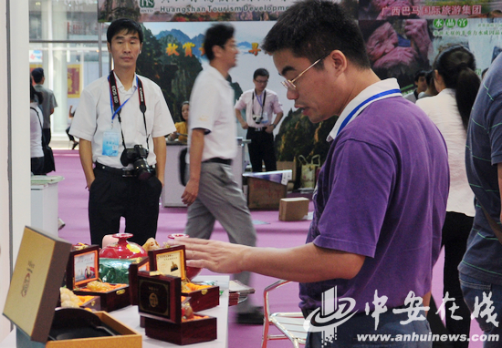 Anhui pavilion highlights tourism expo