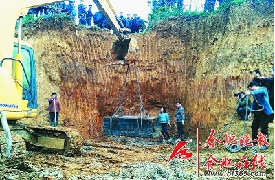 Ancient tomb found in Lujiang