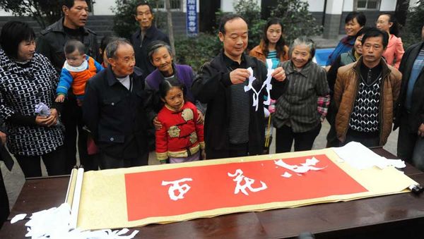 Paper-tearing calligraphy artwork showcased in Anhui