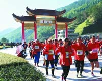 17th China Huangshan International Tourism & Hui Culture Festival