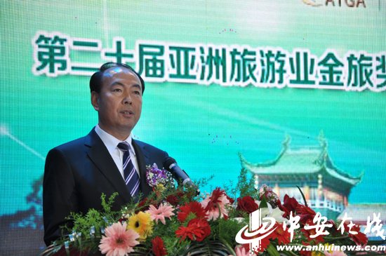 Lingbi hosts 20th Golden Travel Award of Asian Tourism Summit