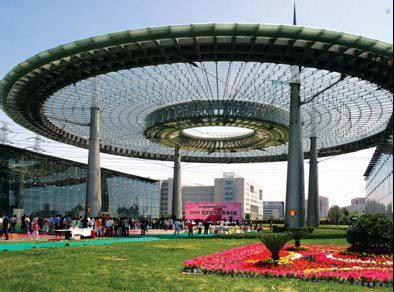 'World's technology and innovation center'