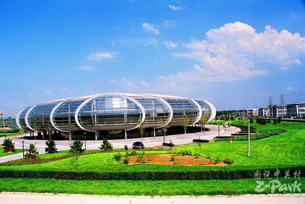Zhongguancun Software Park