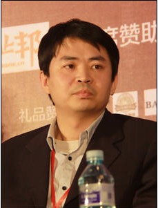 Yu Zhenhua