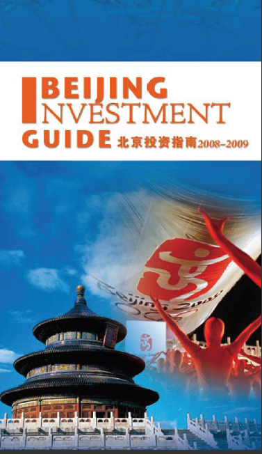 Investment guide in Beijing