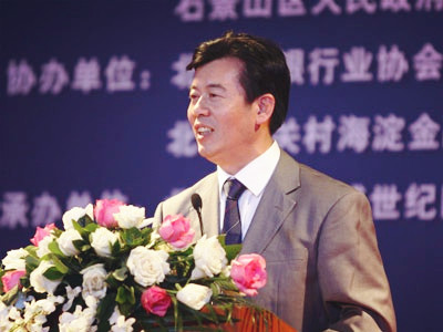 Zhang Yiping