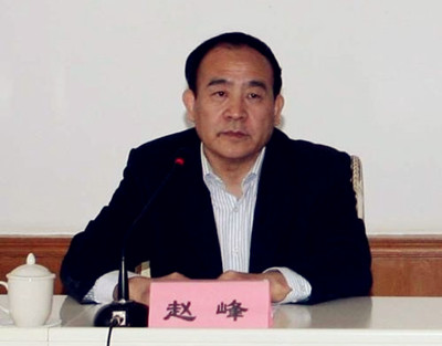 Zhao Feng