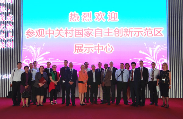 Australian delegation visits Zhongguancun