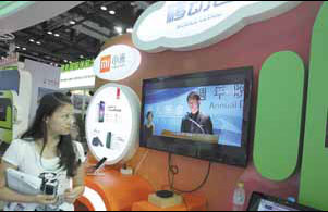 Zhongguancun showcases latest innovation at CIFTIS
