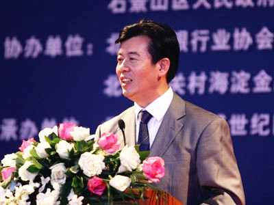 Zhang Yiping