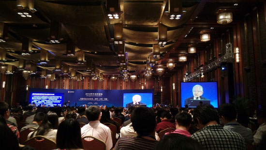 Annual Zhongguancun Forum convenes