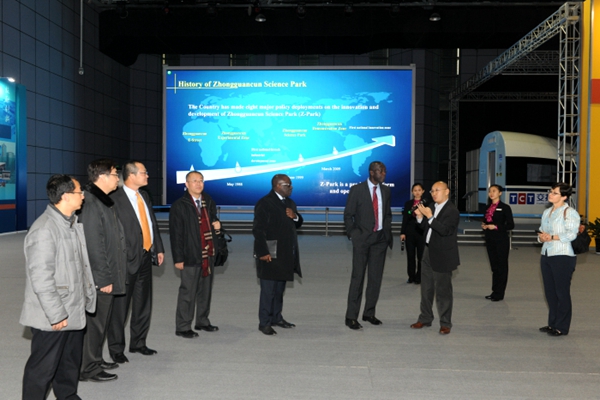 World Bank delegation visits Zhongguancun