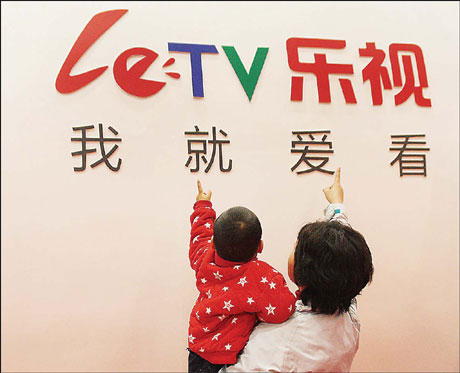 LeTV to sell smartphones in China