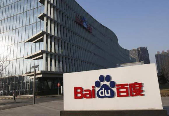 Baidu joins with Coatue, KKR in Uxin funding
