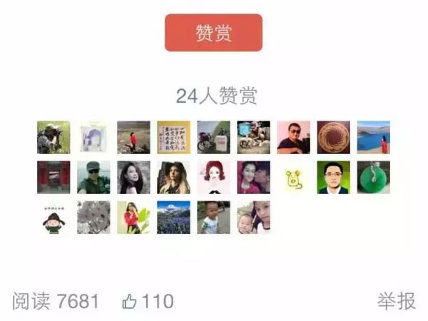 WeChat considers pay-for-view for public accounts