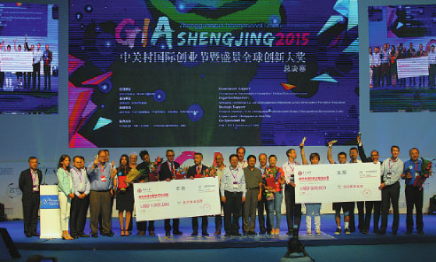 Zhongguancun a key hub in global innovation network