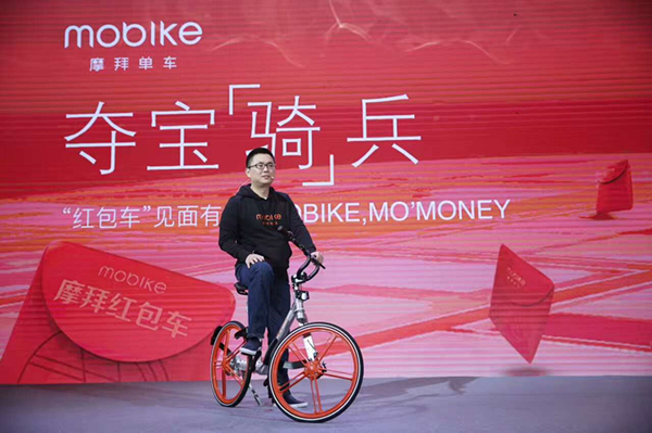 Mobike gifts red envelopes to riders