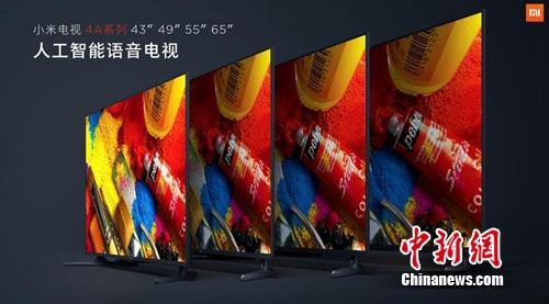 Xiaomi unveils artificial intelligence TVs