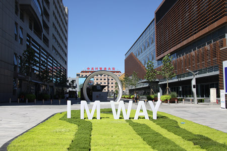 Zhongguancun innovation center widens service range