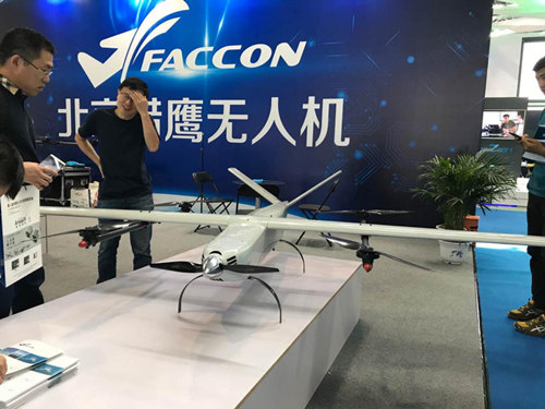 UAV tech aired in Zhongguancun