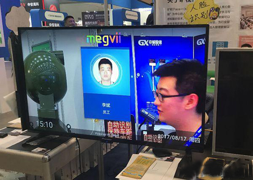 Face++ shows the technology of facial recognition