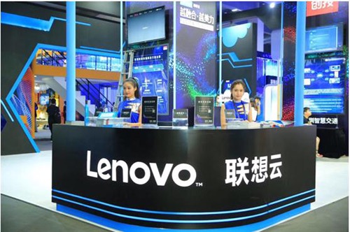 Lenovo takes center stage at 2017 computing conference