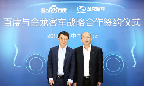 Baidu teams up with King Long on self-driving bus