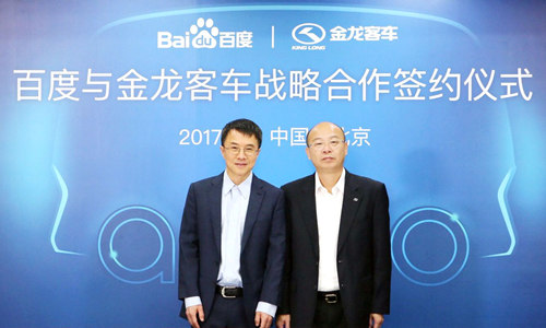 开天集团董事长金裕龙_盘古开天(2)