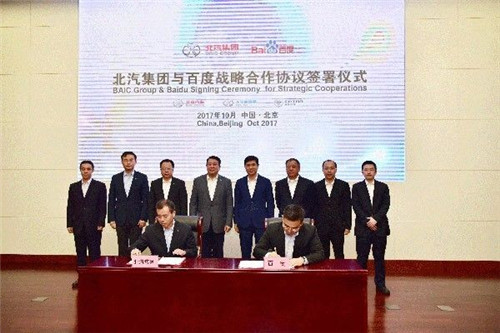 Baidu joins hands with BAIC on 'internet of vehicles'