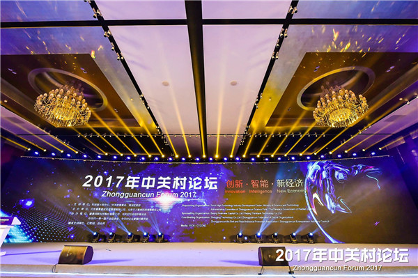 Annual Zhongguancun Forum themed on innovation and intelligence