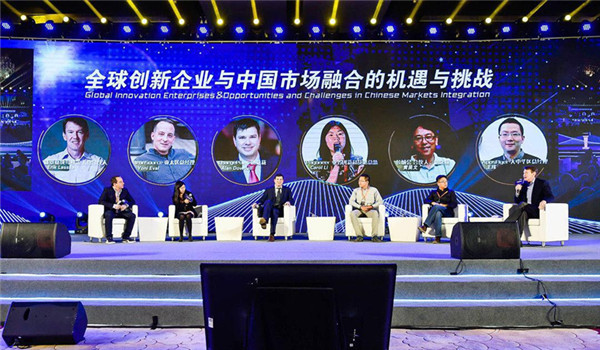 Forum held on foreign-Chinese management partnerships