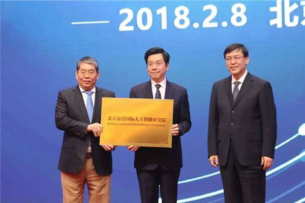 Beijing advances artificial intelligence research