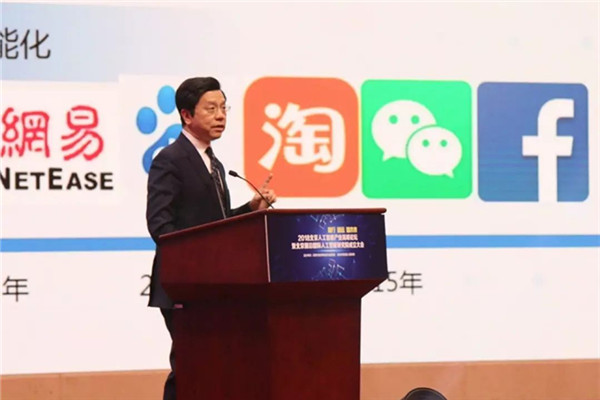 Beijing advances artificial intelligence research