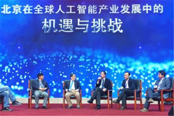 Beijing advances artificial intelligence research
