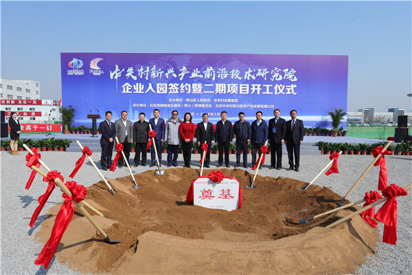 Zhongguancun expands carrier for intelligent manufacturing