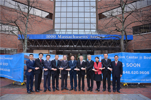 Zhongguancun makes move to Boston, US