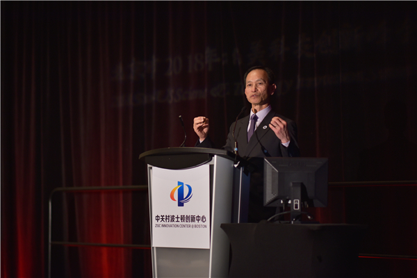 Zhongguancun makes move to Boston, US