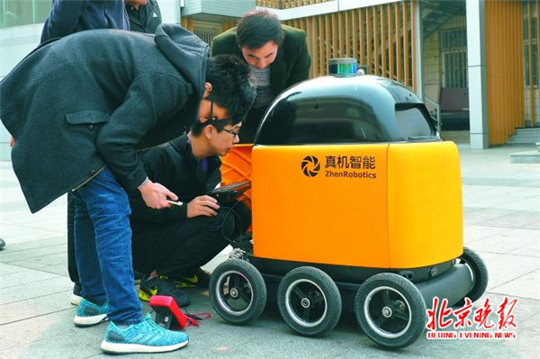 Delivery robot puts pressure on deliverymen