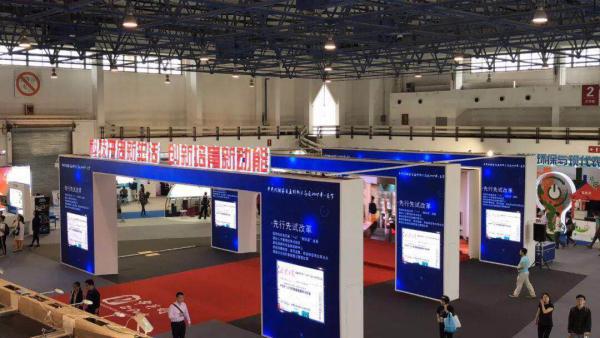 Z-Park stars in China high-tech expo