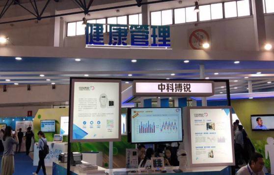 Z-Park stars in China high-tech expo