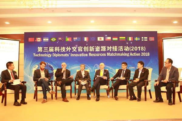 Technology diplomats gather in Beijing