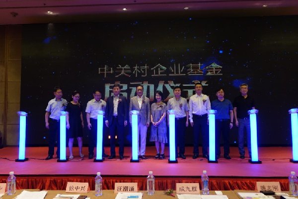 Zhongguancun SMEs strong and growing: report