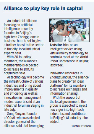 Municipality's benefits attract AI industry players