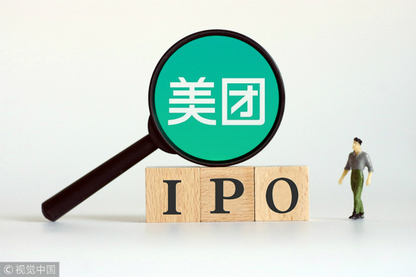 Meituan-Dianping seeks $4 billion with IPO