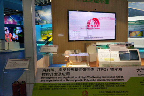 Oriental Yuhong presents eco-friendly products